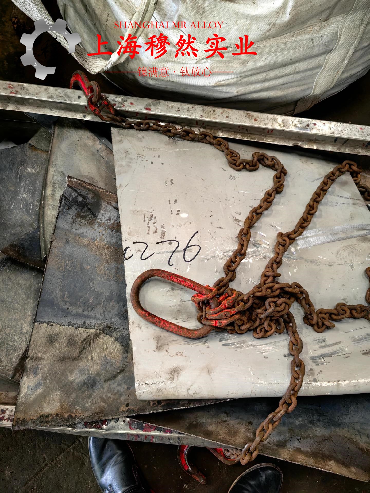 GH2747高温合金薄厚板化学性能、压缩性能