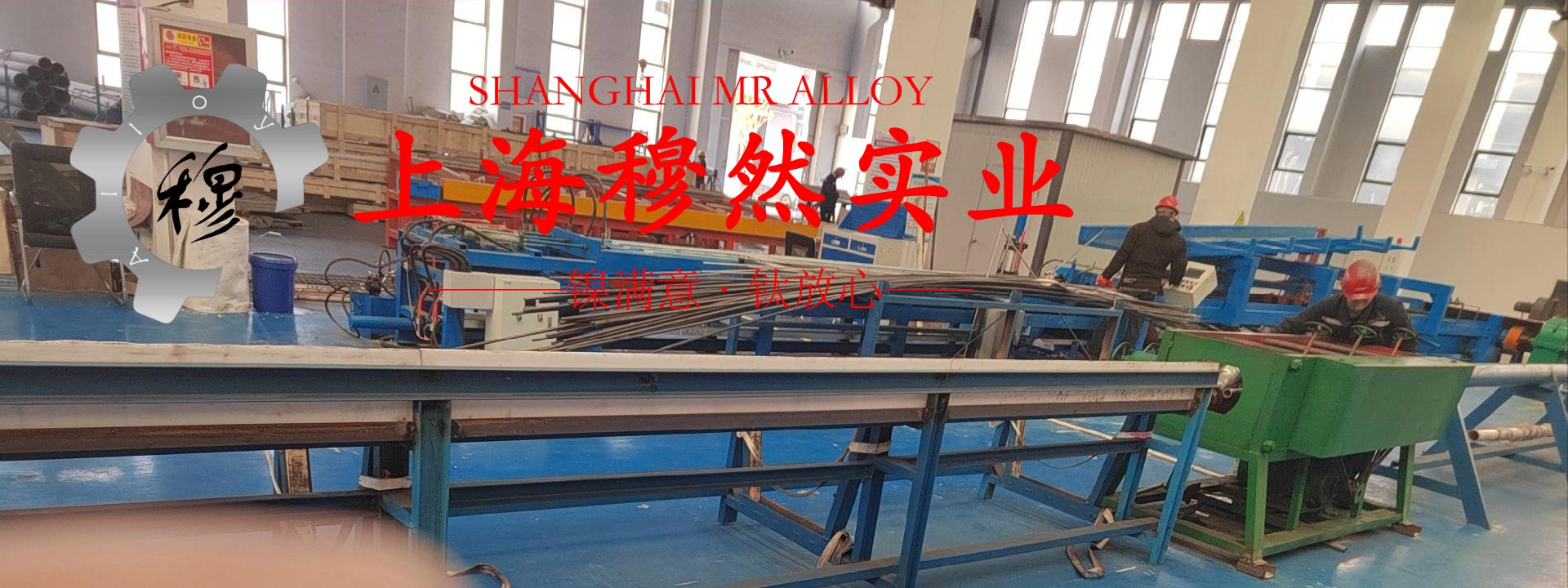 4J33瓷封精密合金国军标焊丝、焊材表面处理工艺及弹性性能