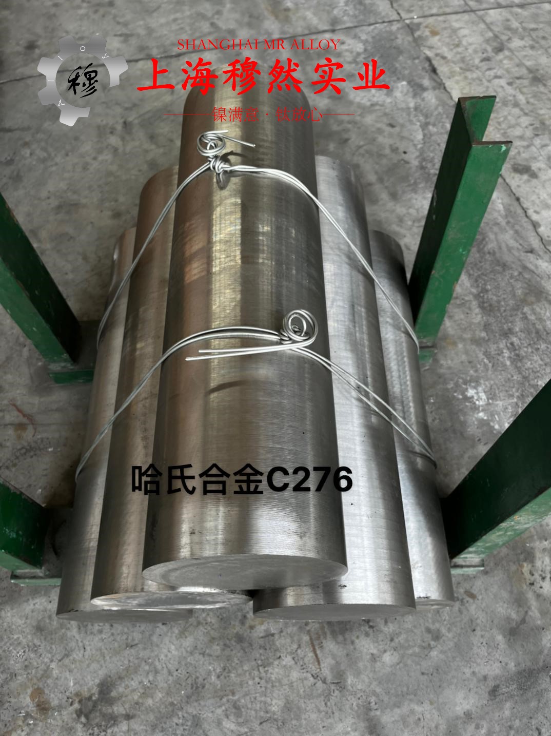 英科耐尔Inconel686冶标无缝管热性能、断裂性能