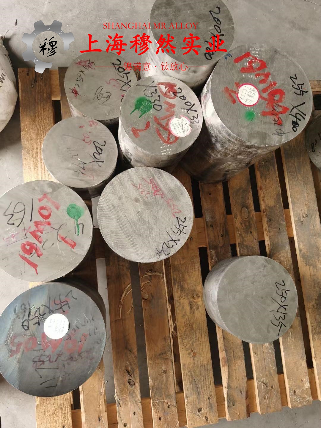 Incoloy864镍基合金国军标钢棒成形性能、各种温度下的力学性能