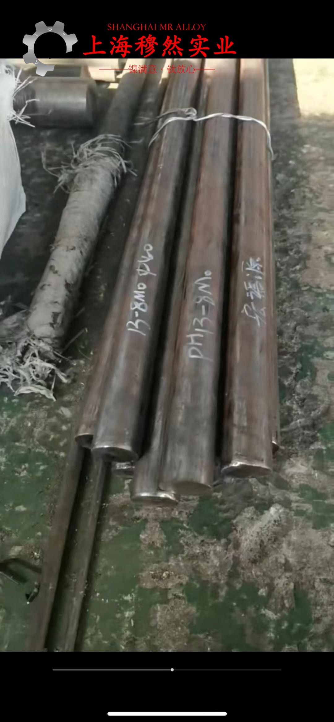 HFe59-1-1铁黄铜厚板性能及成分详解