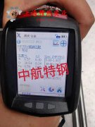  DT3软磁精密合金航标带材成形性能及相变温度