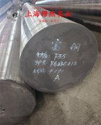  DT4E软磁精密合金企标钢棒性能及成分详解
