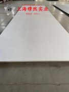  1J66软磁精密合金辽新标法兰性能及成分详解