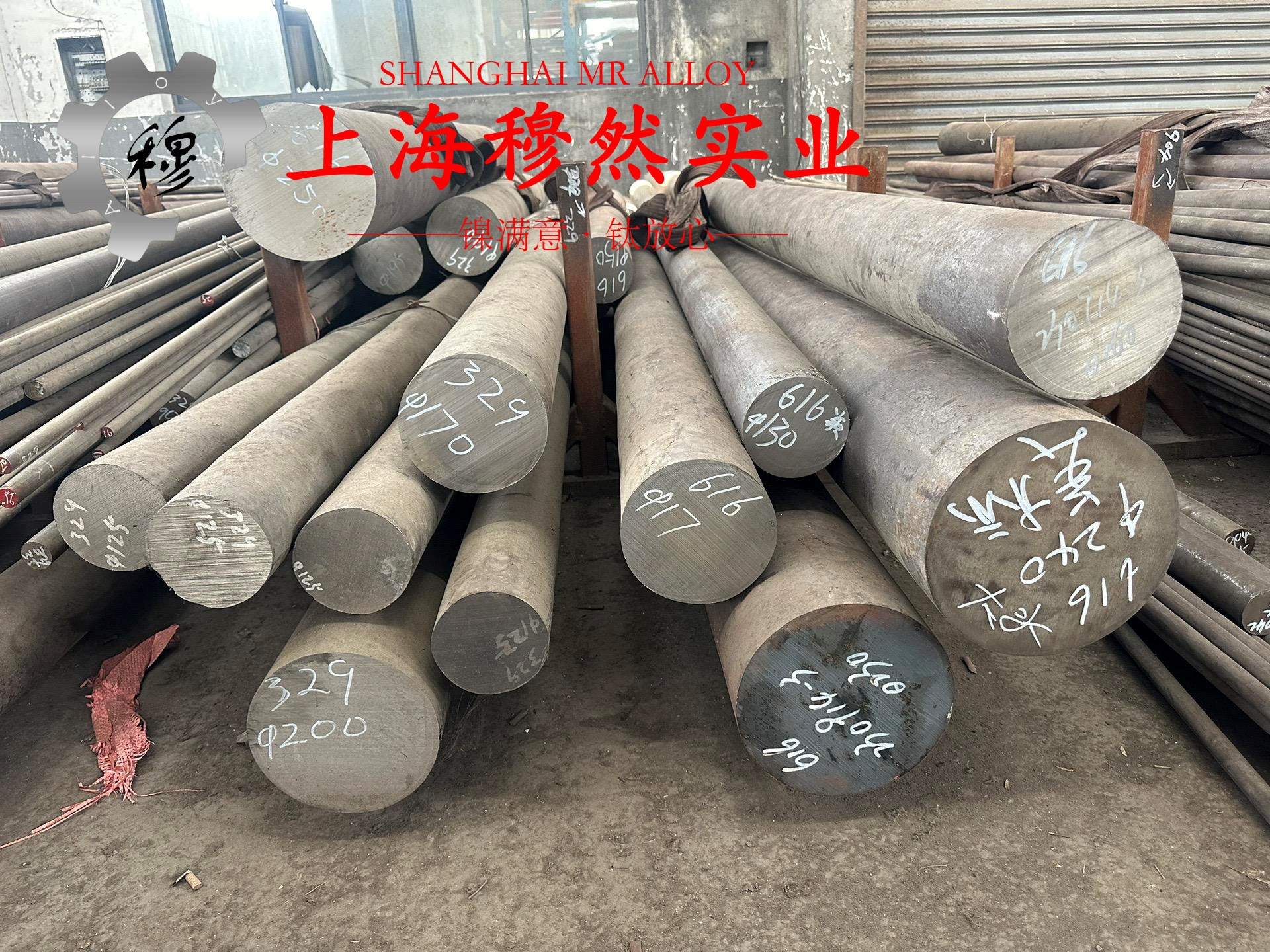1J13软磁精密合金国标板材零件热处理工艺及疲劳性能