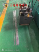  2J10磁滞精密合金冶标板材、管材性能及成分详解