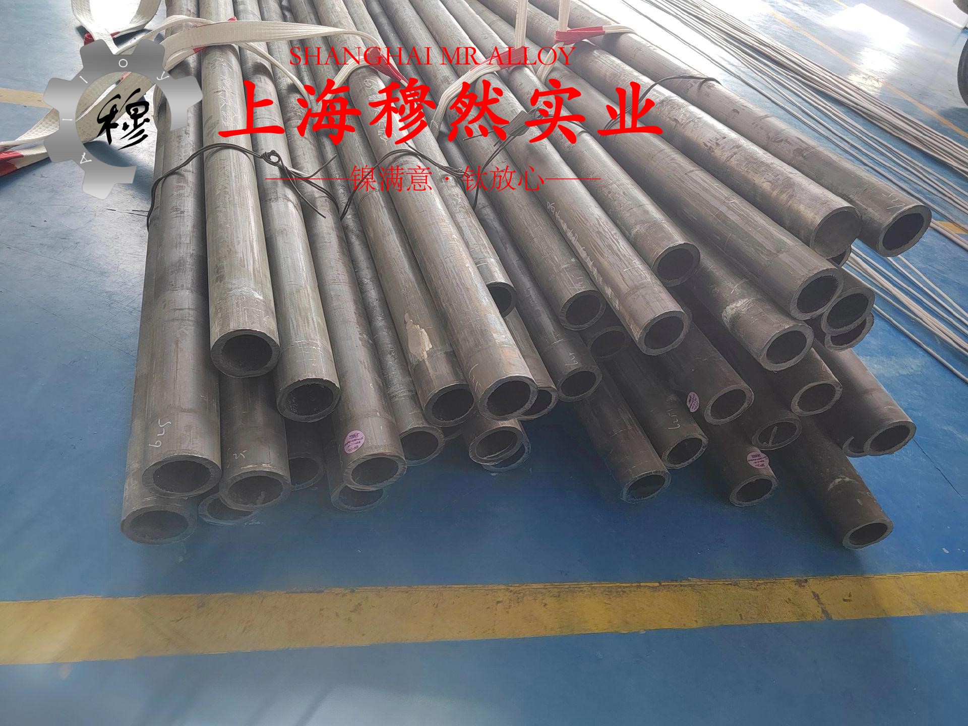 2J52磁滞精密合金航标厚板热处理制度及技术标准性能
