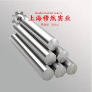  2J53磁滞精密合金非标定制板材电性能及熔炼与铸造工艺