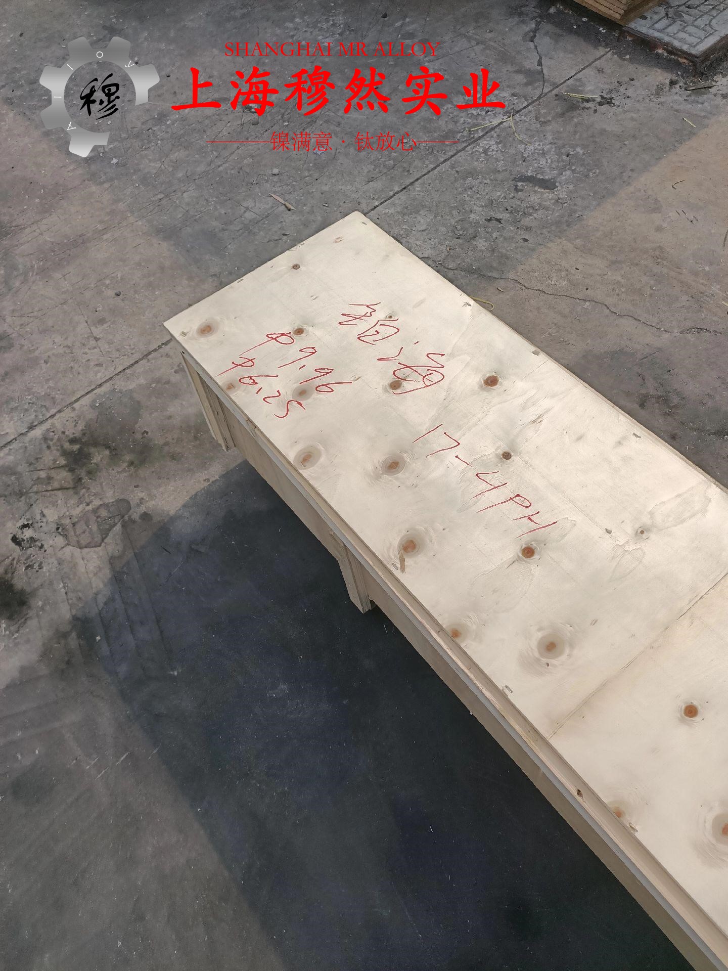 Ni44MoTiAl恒弹性精密合金国标无缝管表面处理工艺及弹性性能