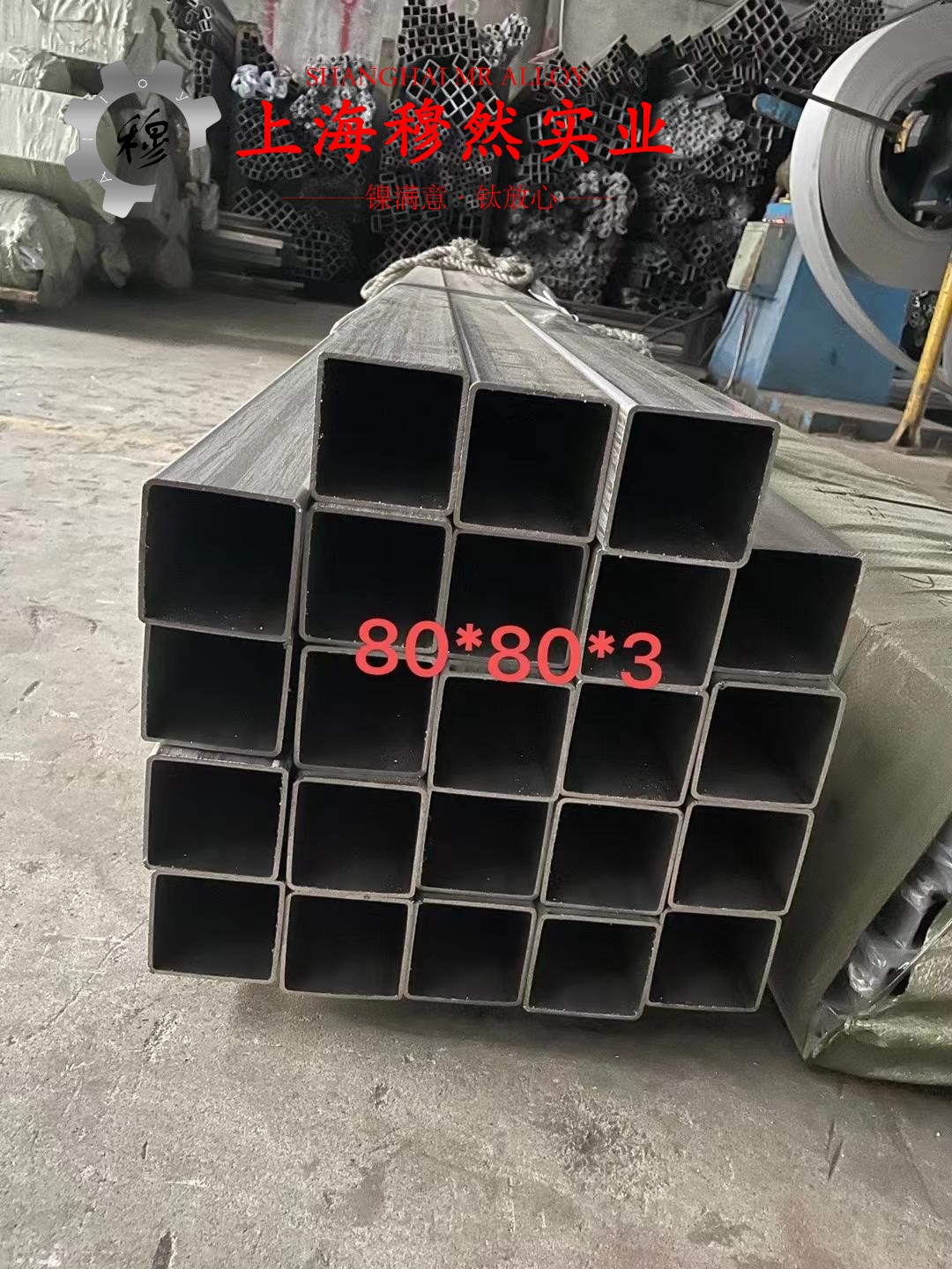 GH738高温合金非标定制250宽带材成分与性能材料介绍