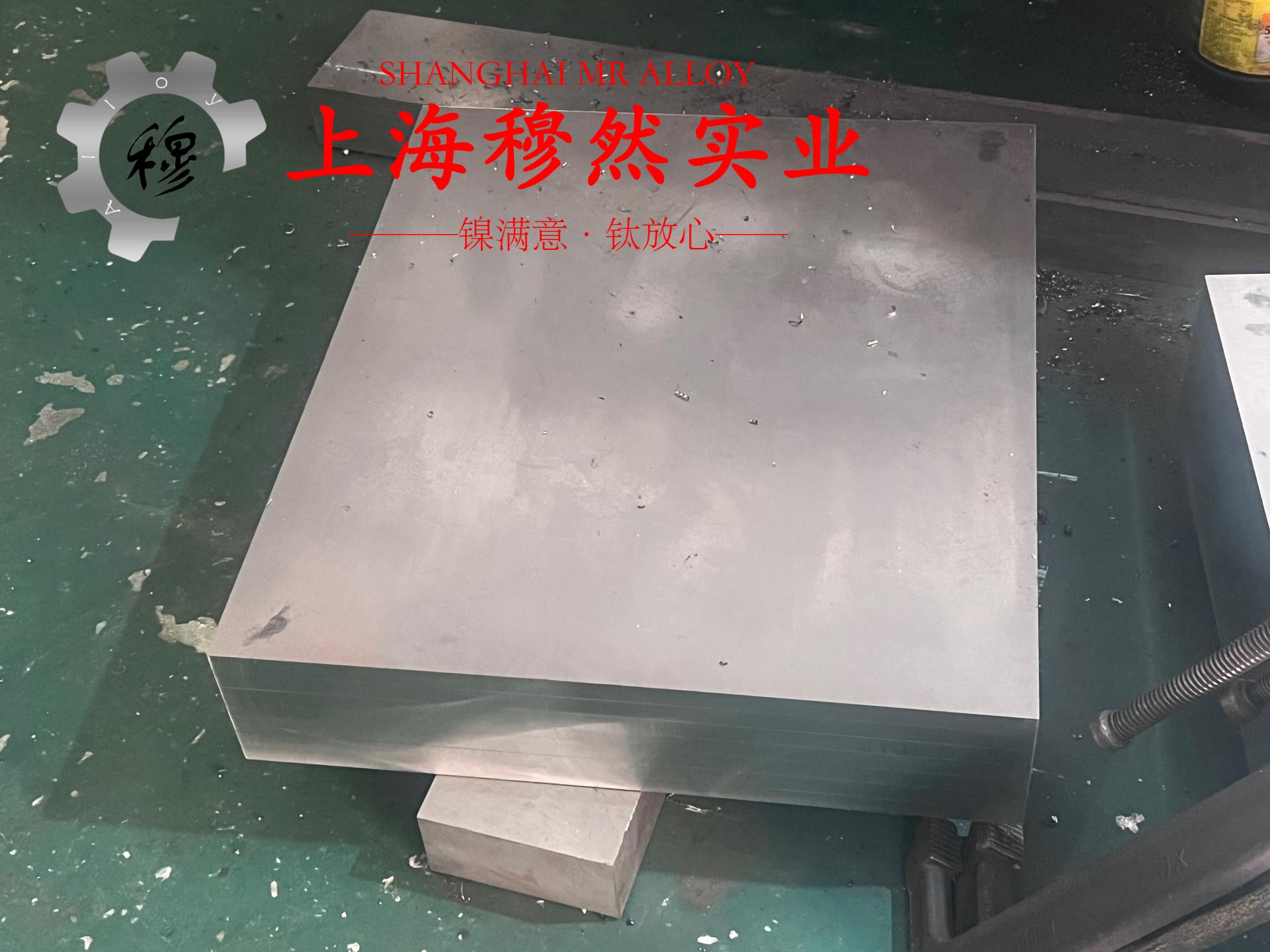 英科耐尔Inconel693冶标薄板成分与性能