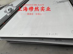  GH4099高温合金板材力学性能