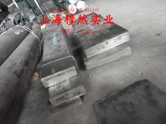  4J36因瓦精密合金冶标锻环、锻件断裂性能及化学性能