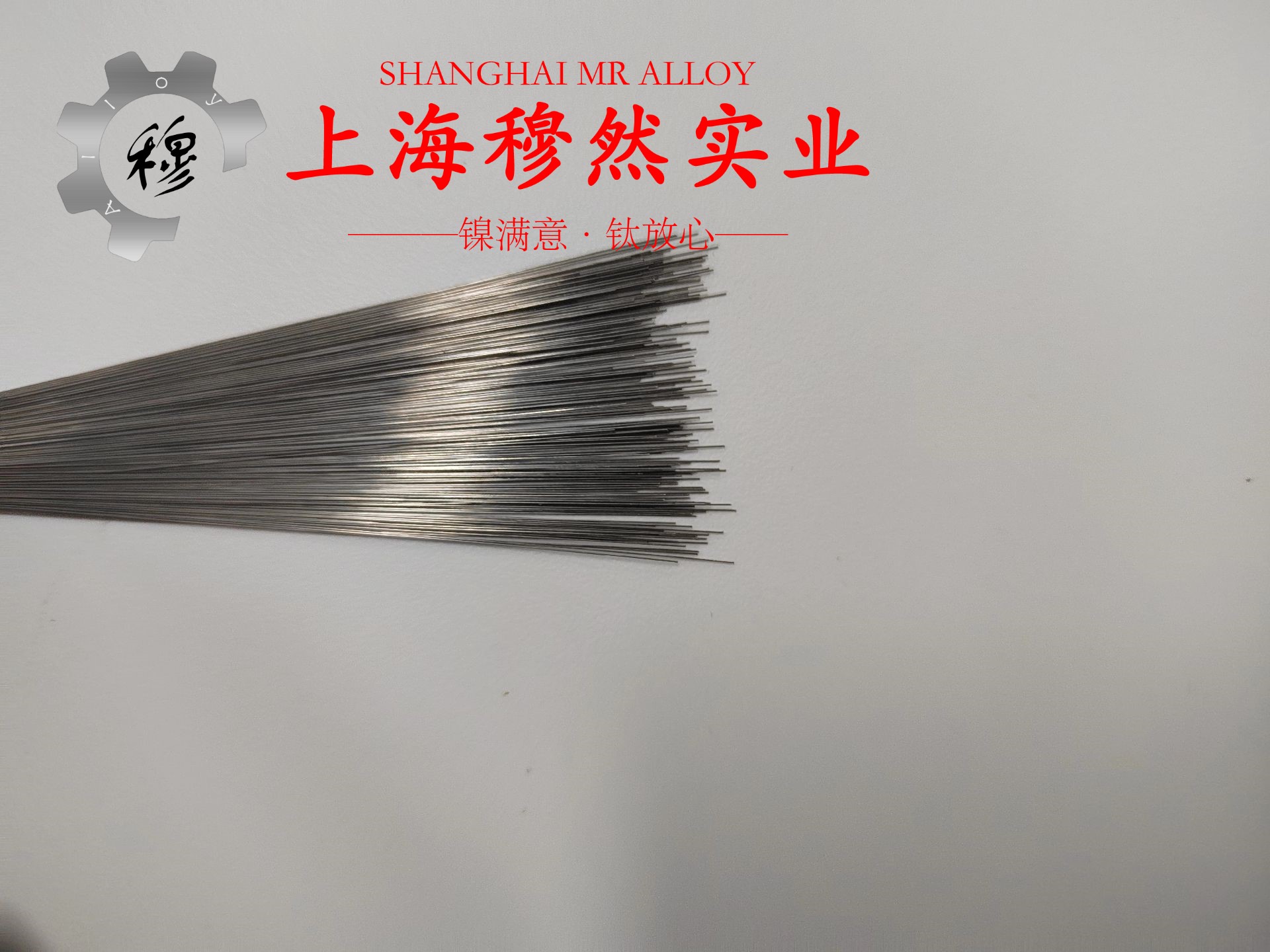 T70110普通白铜的生产执行标准概述
