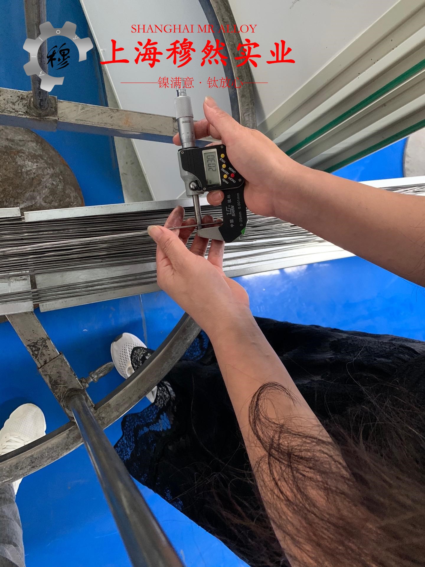 1J32镍铁软磁合金的切削加工与磨削性能科普