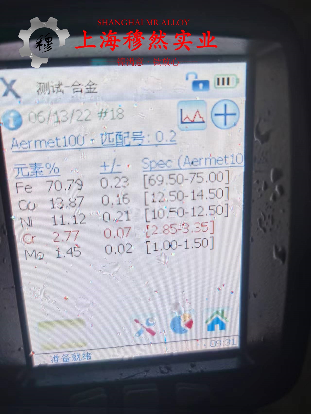 6J10电阻合金的各种温度下的力学性能详尽