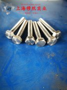  Inconel625镍基高温合金的熔炼与铸造工艺阐释