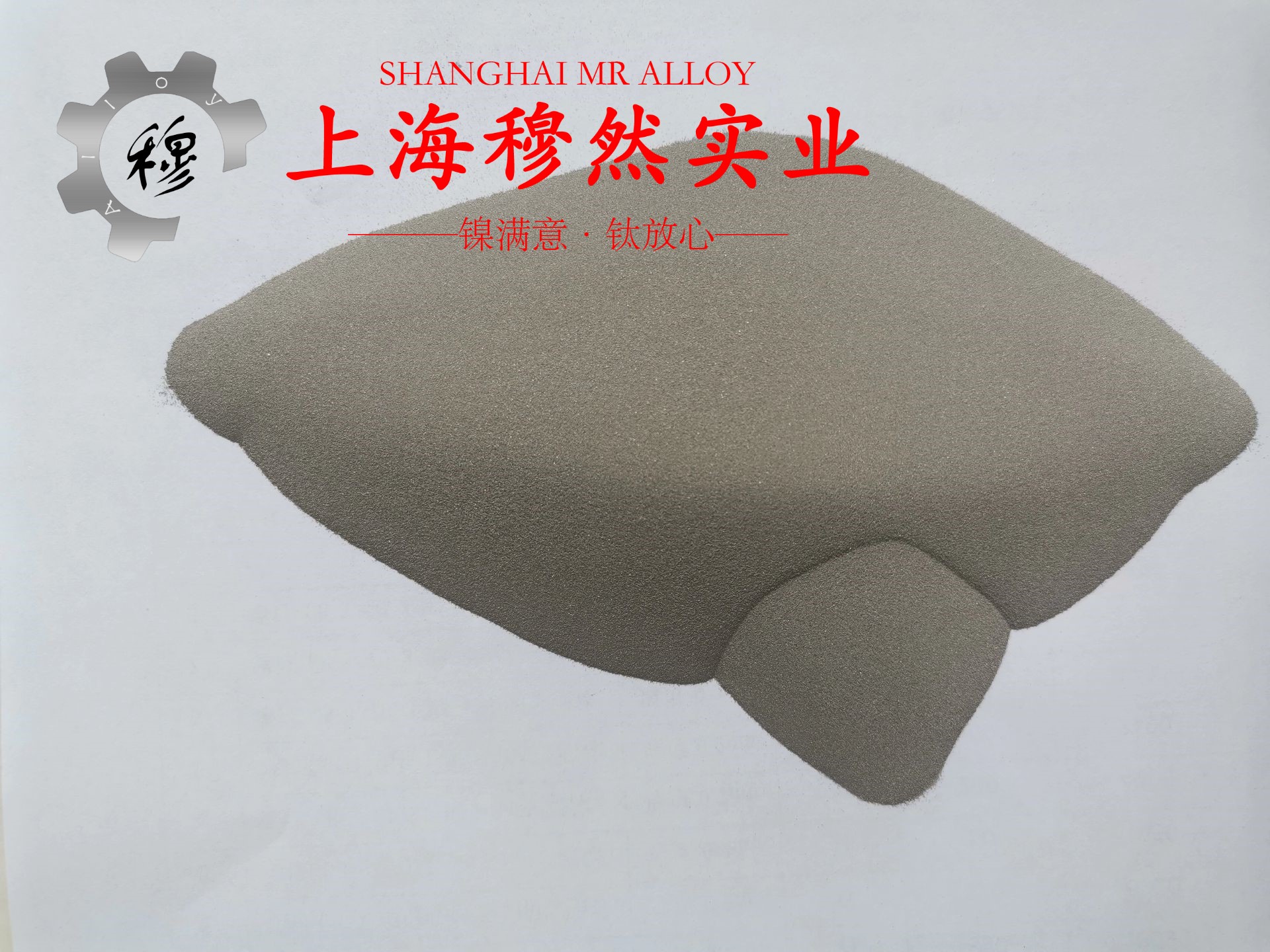 6J24精密电阻合金的焊接性能阐释
