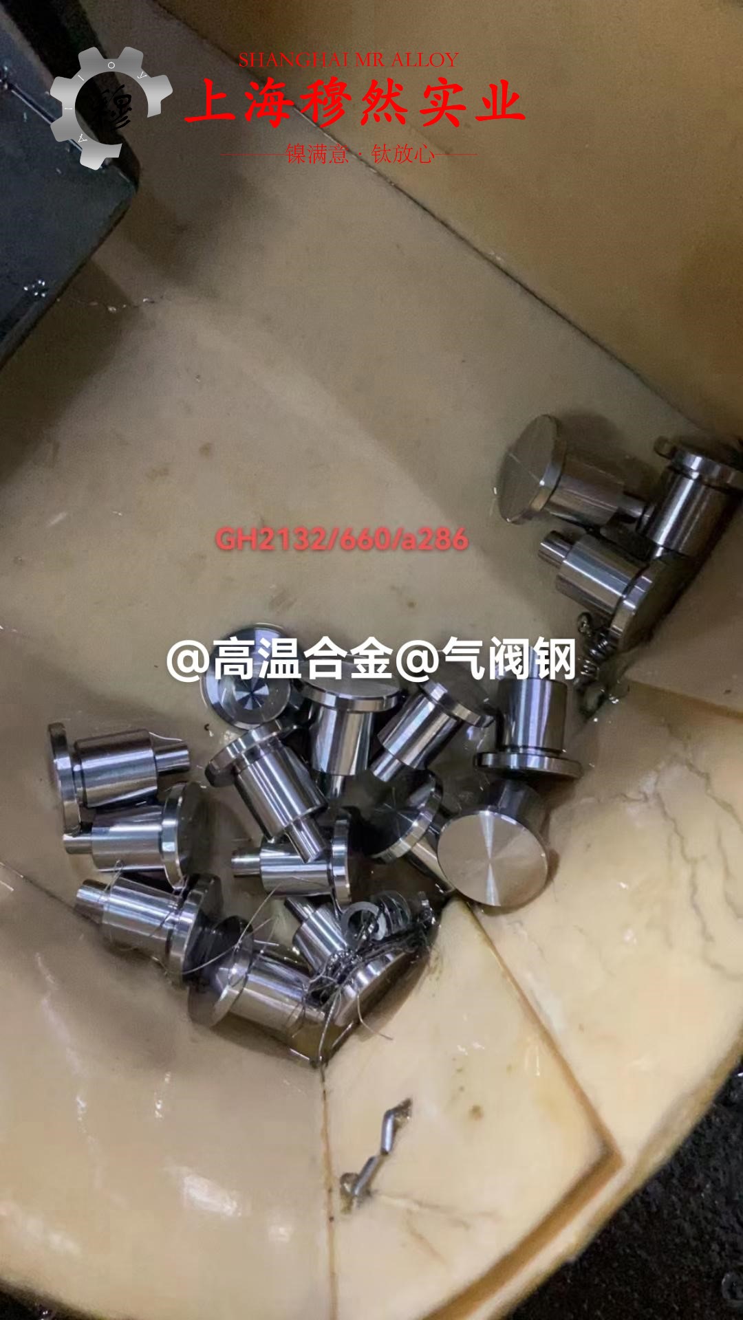 4J32铁镍合金的弹性性能阐释