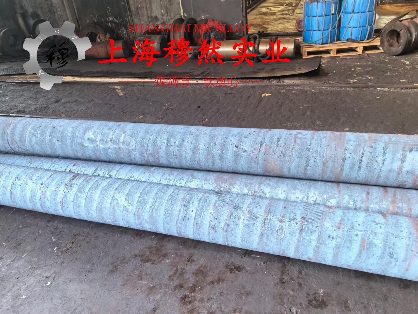 Inconel X-750圆棒、锻件