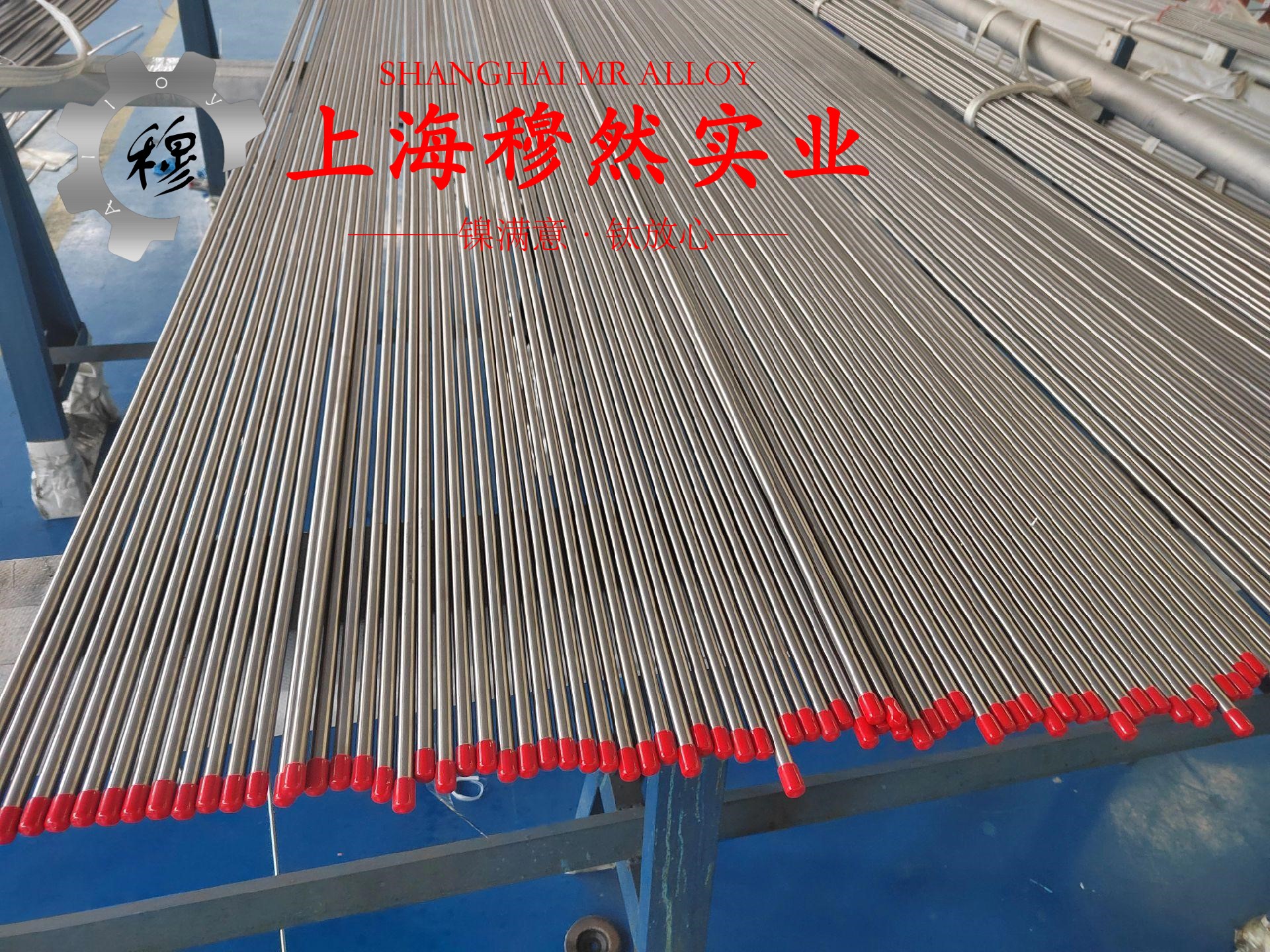 1J40精密合金冶标