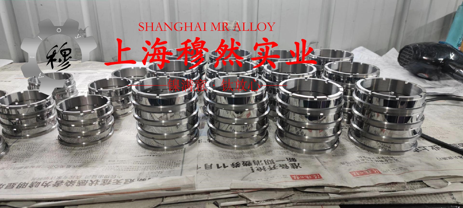 GH2132镍铬合金的硬度概括