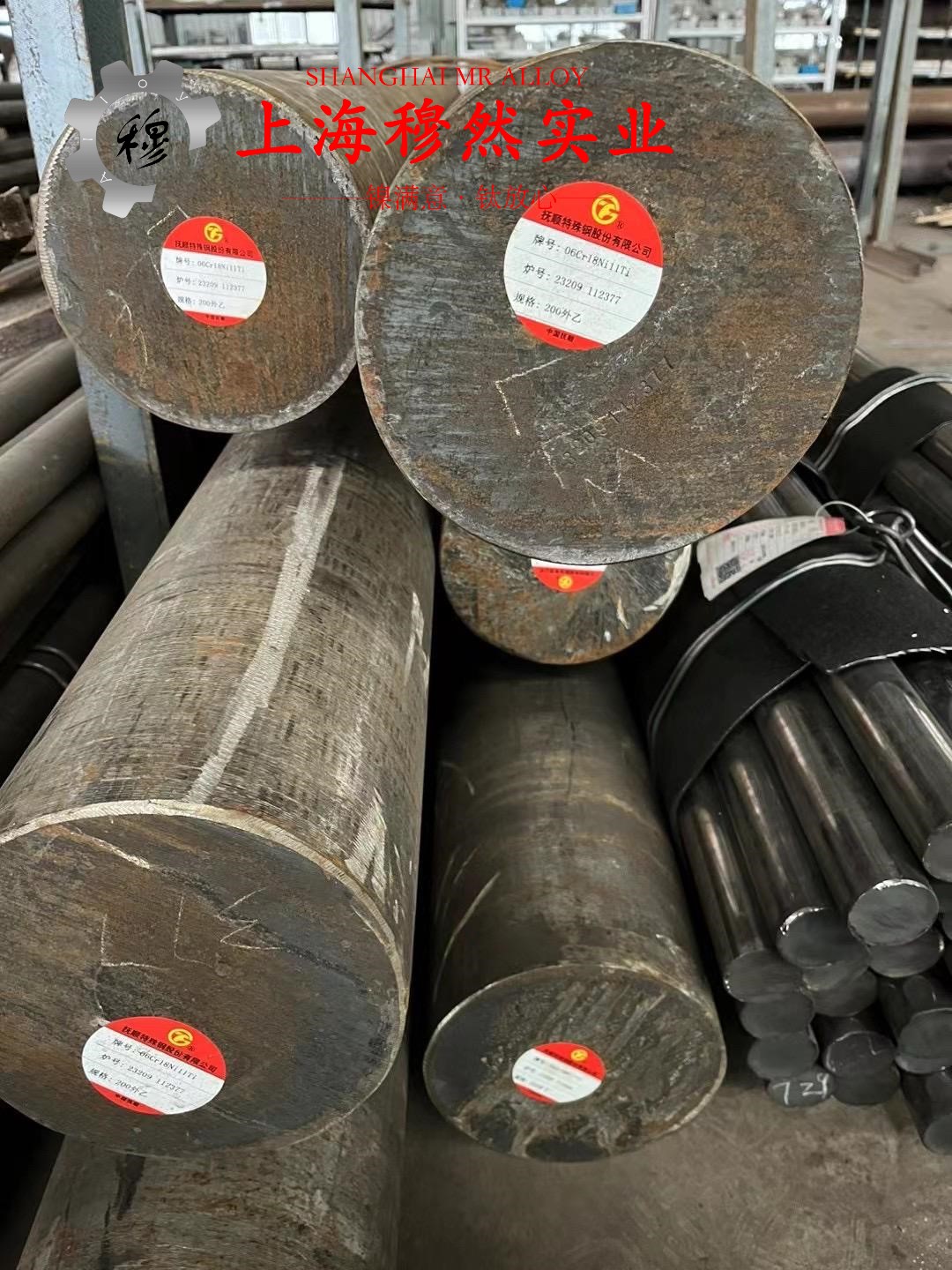 4J40铁镍钴合金的相变温度科普