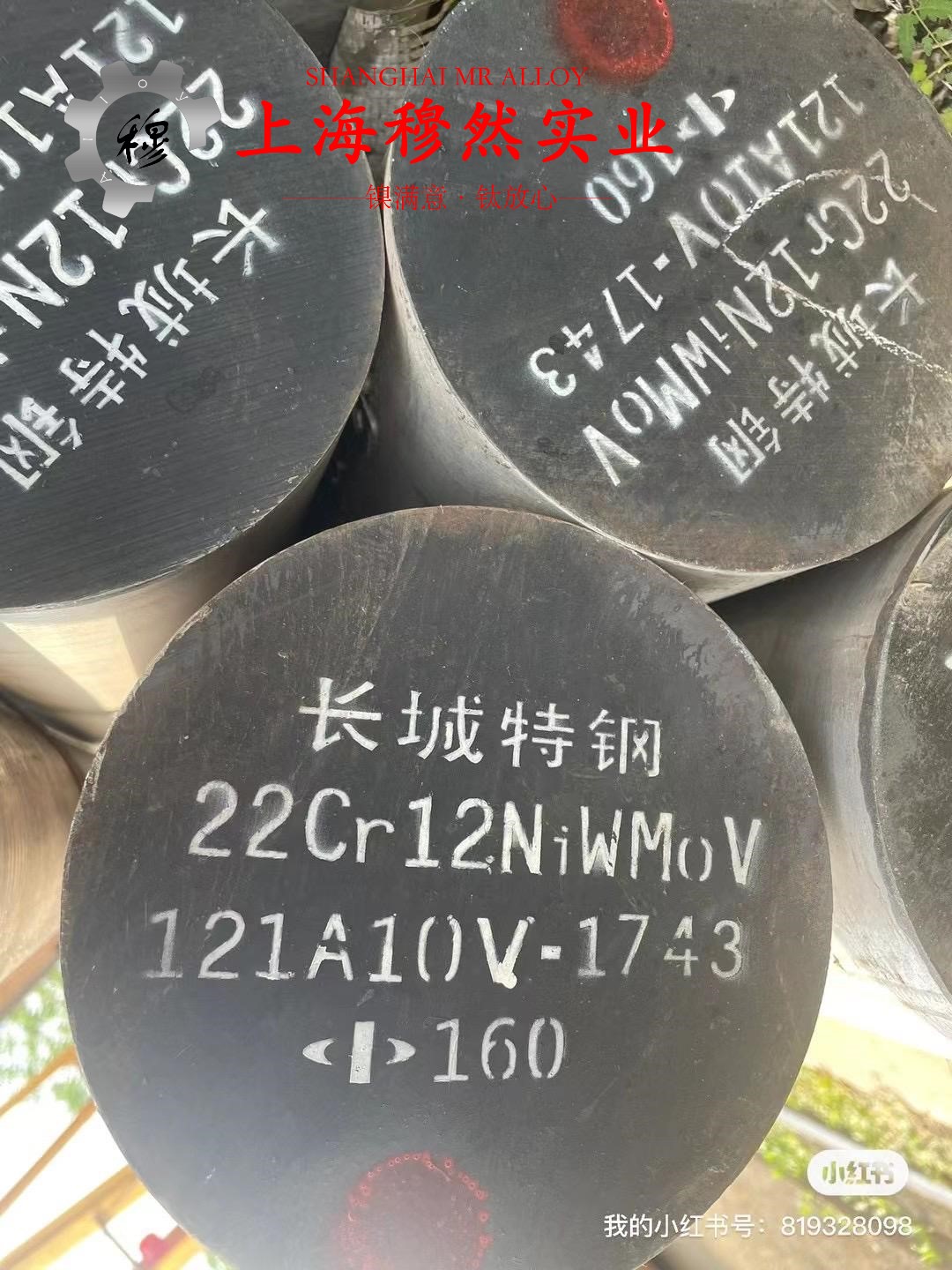 GH4141高温合金的硬度概括