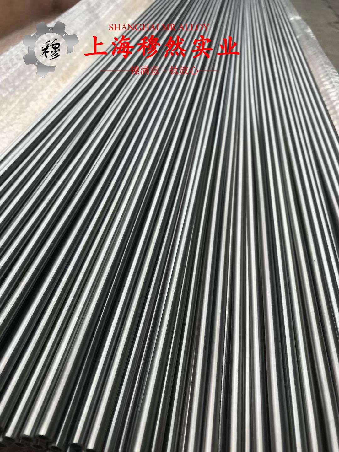 铬镍铁合金718