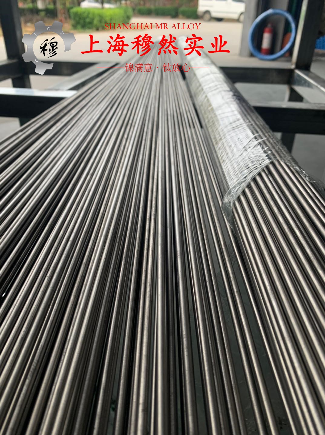 6J10高温合金成风分