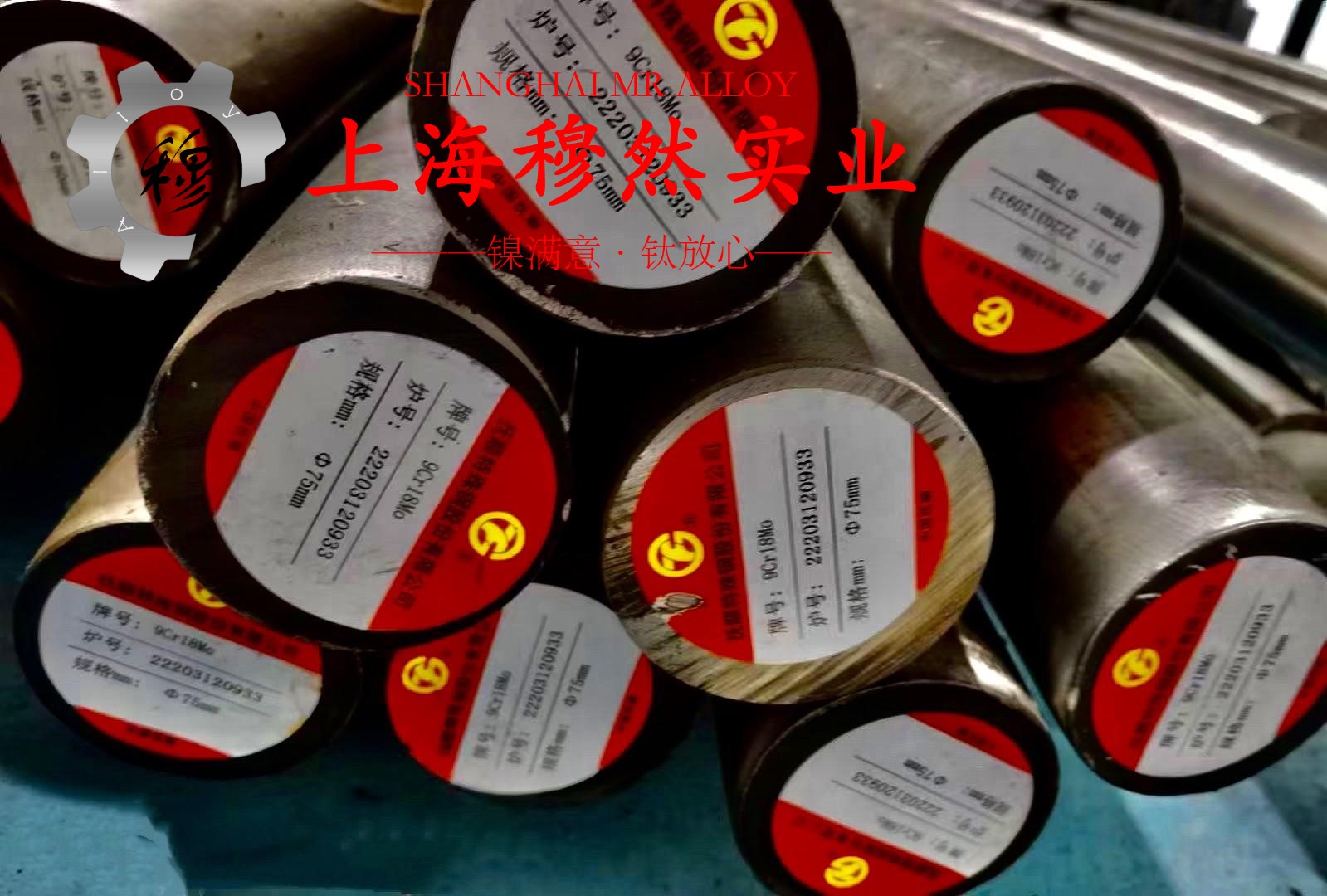 gh2132密度多少