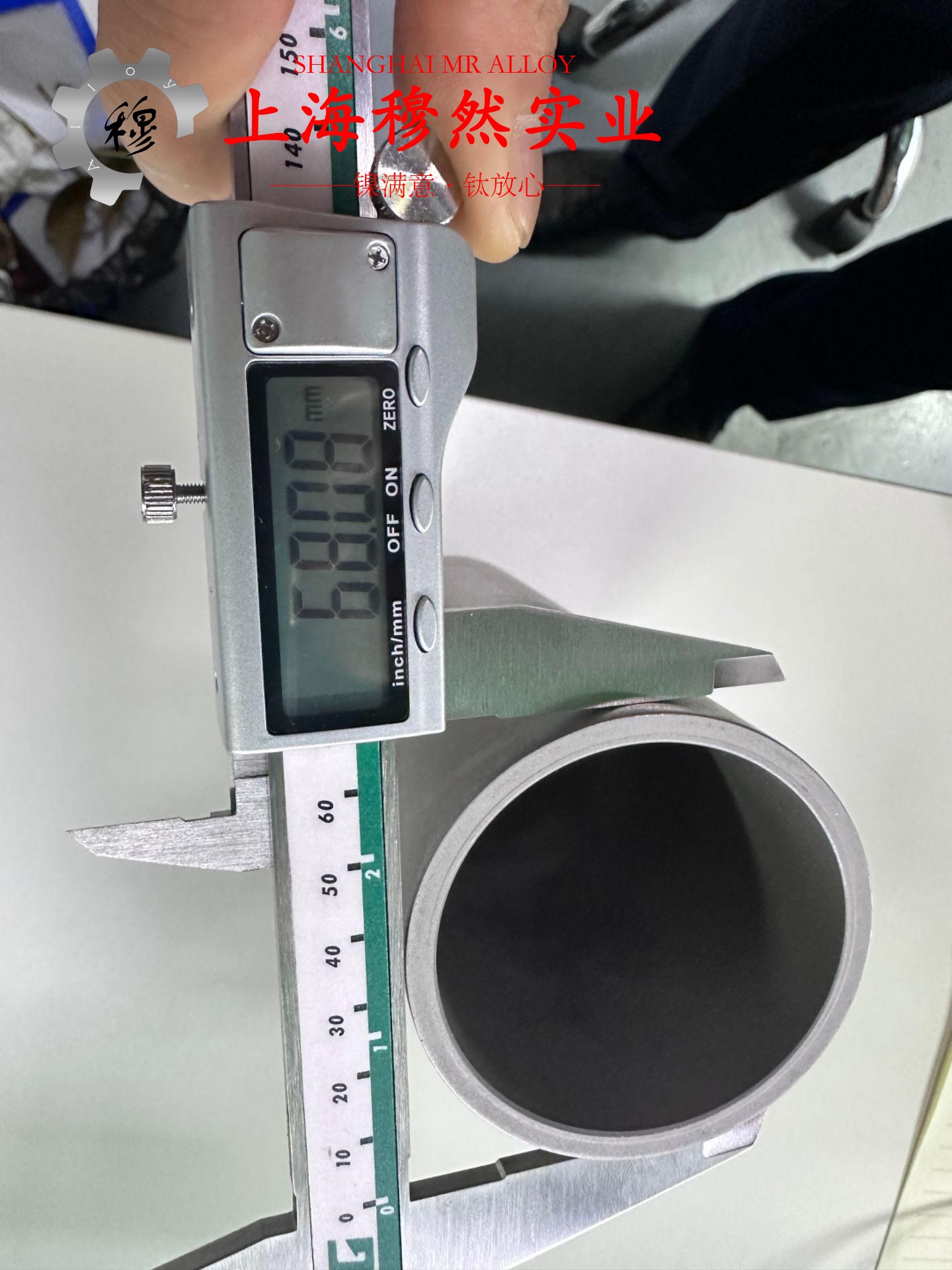 1J46软磁合金钢
