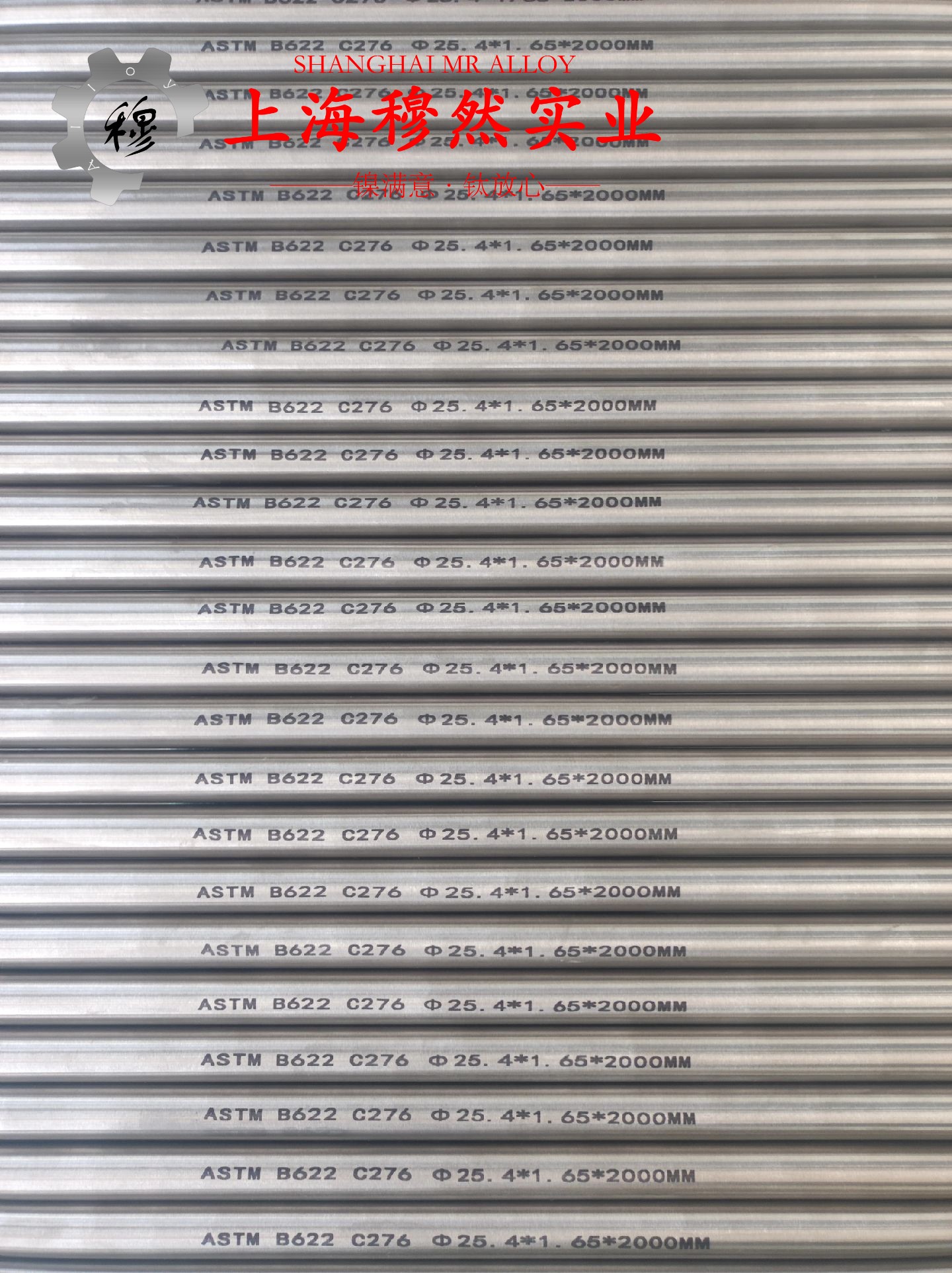 GH3030高温合金板