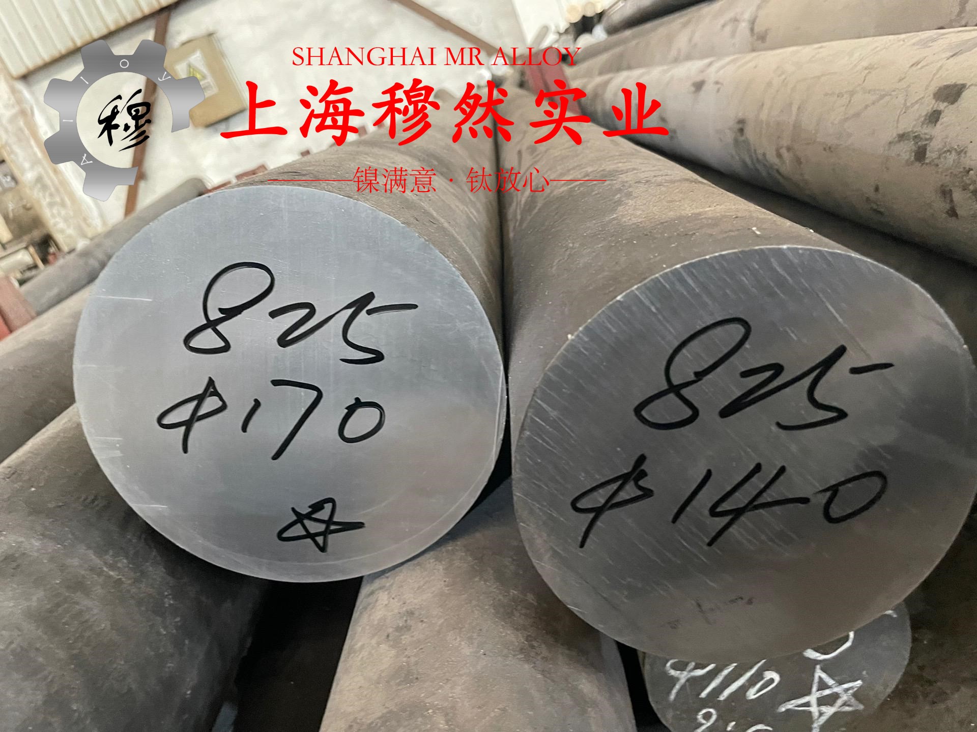 1j46软磁合金