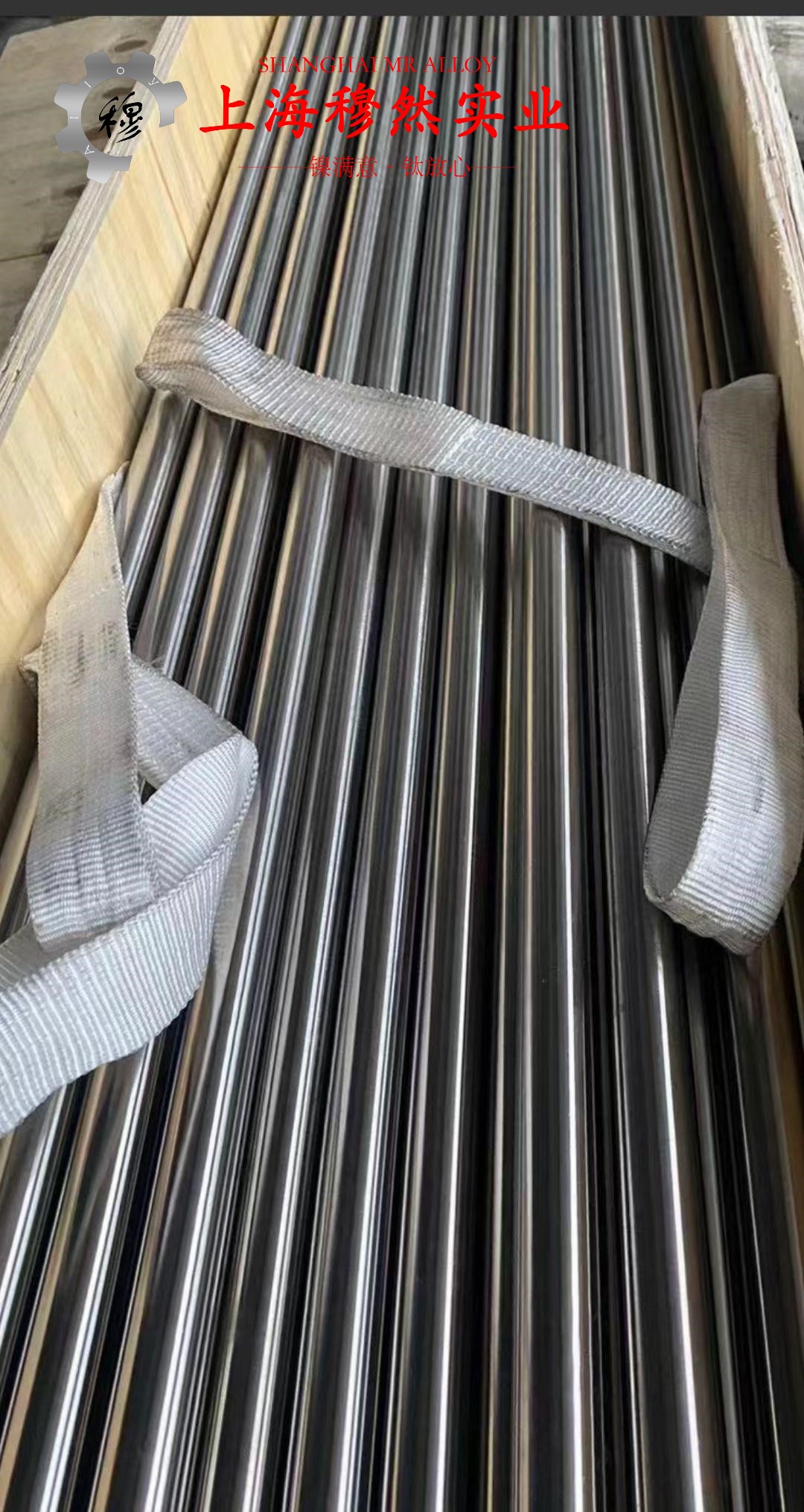 4j36铁镍合金硬度