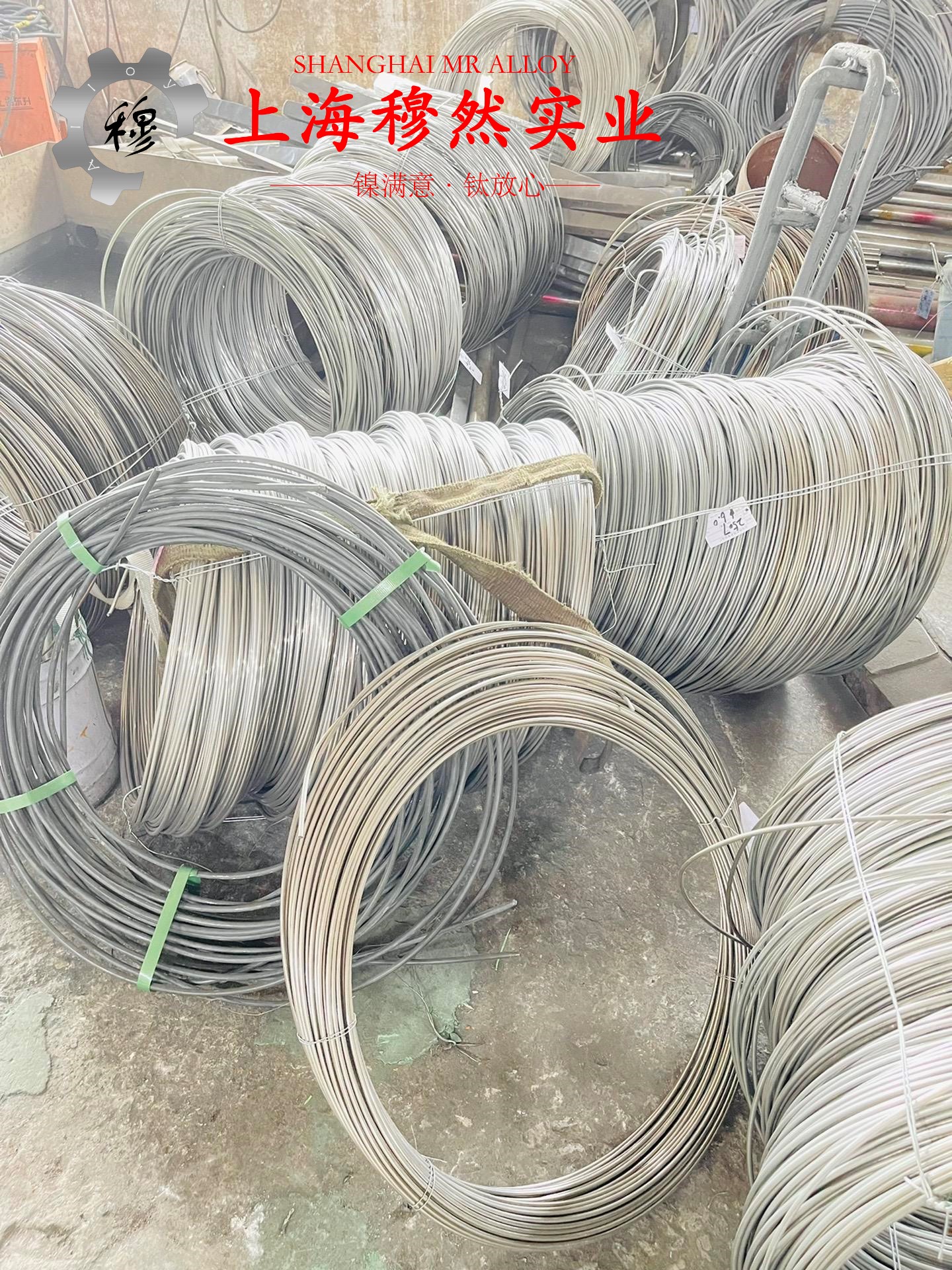 GH3039高温合金管