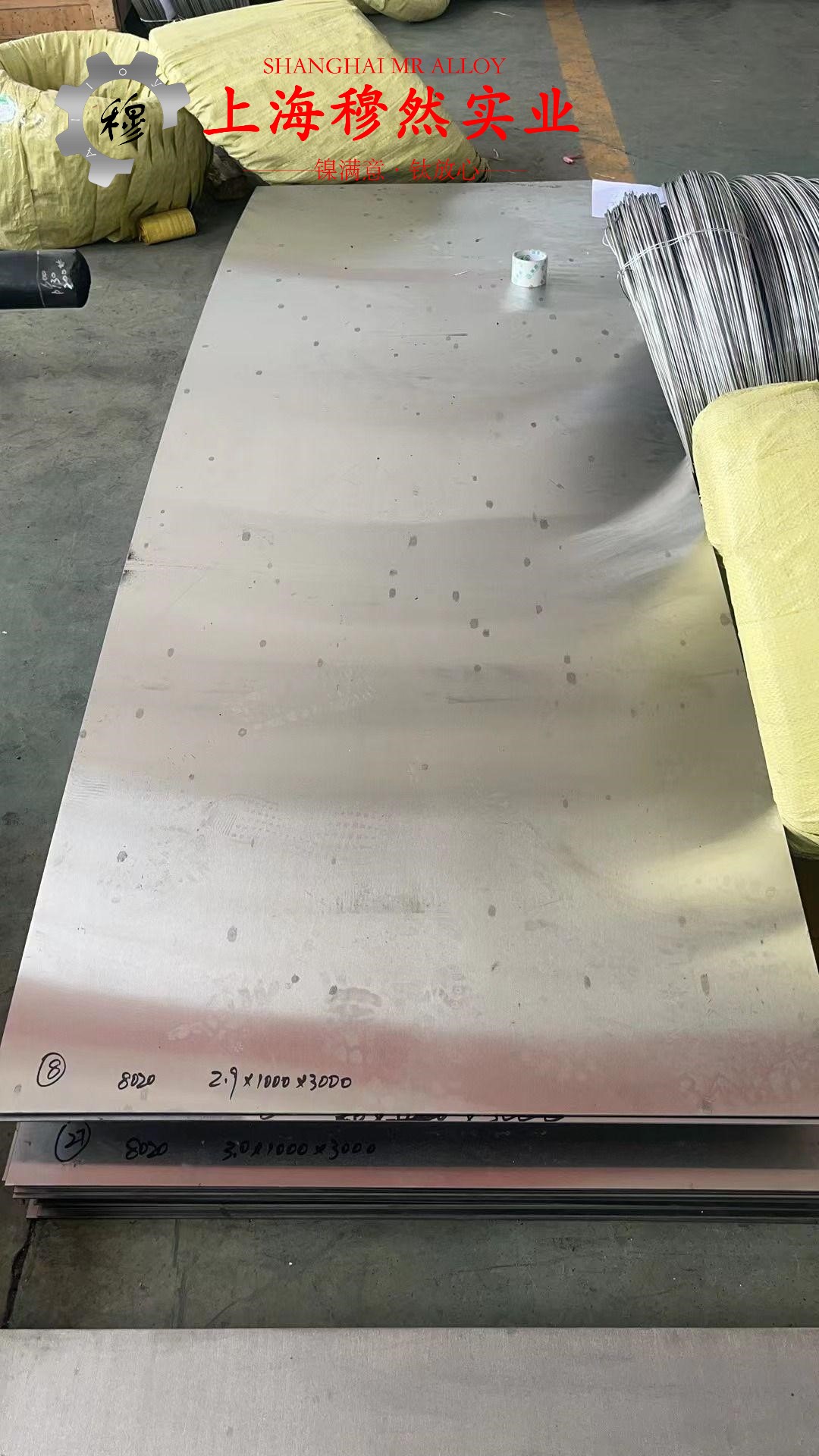 1j12精密合金