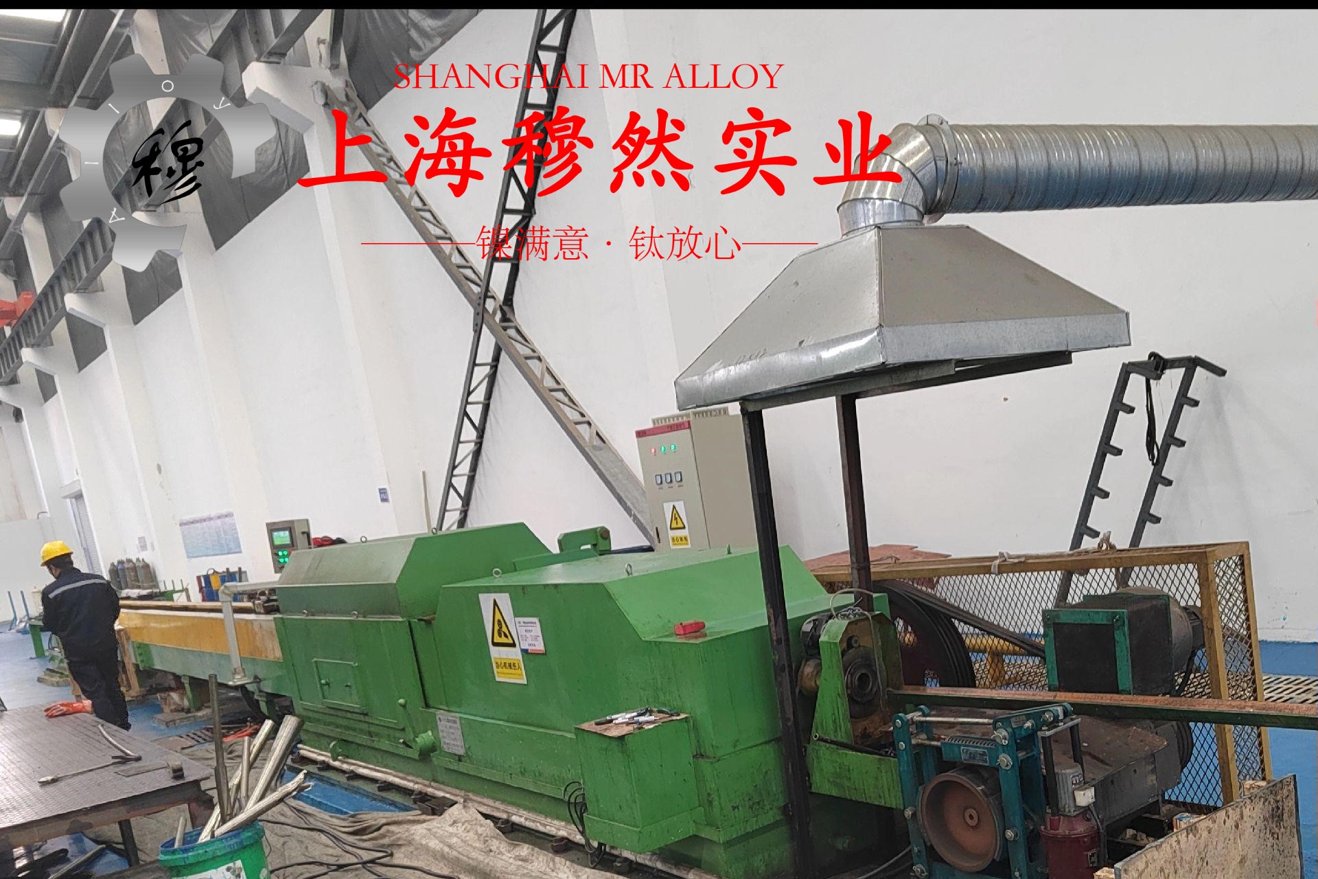 gh2036高温合金