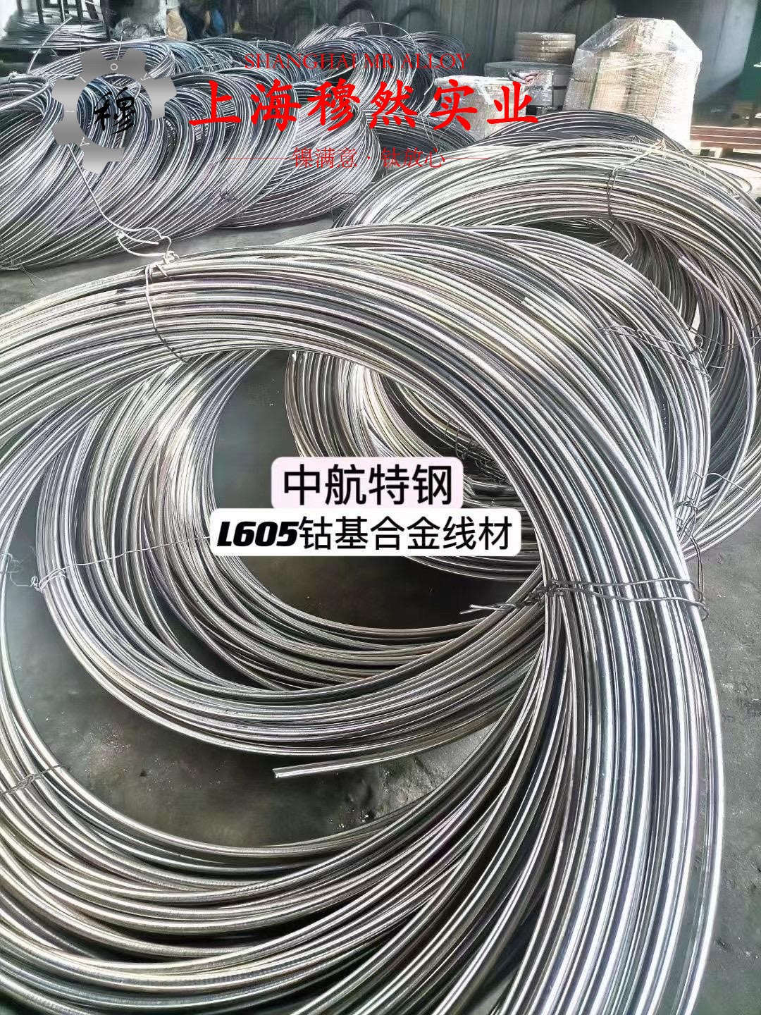gh4145高温合金