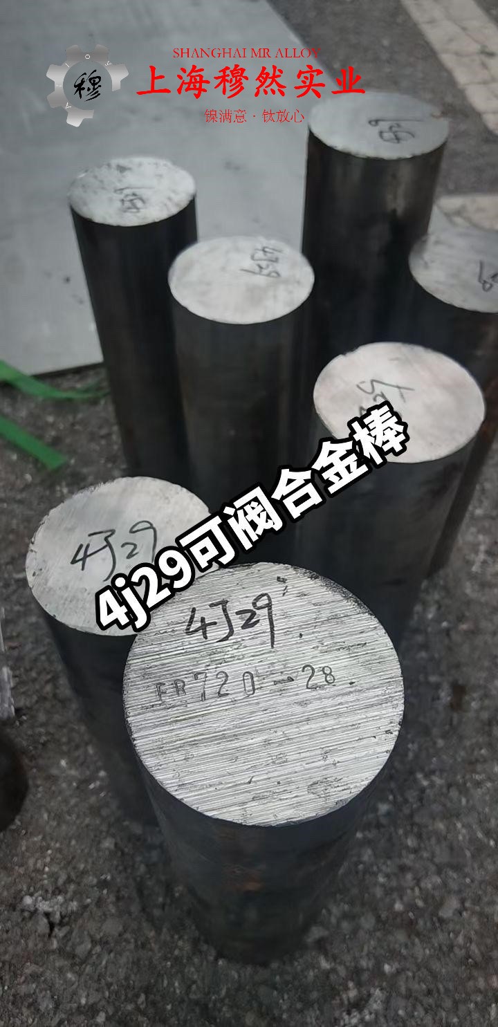 铜镍合金强度