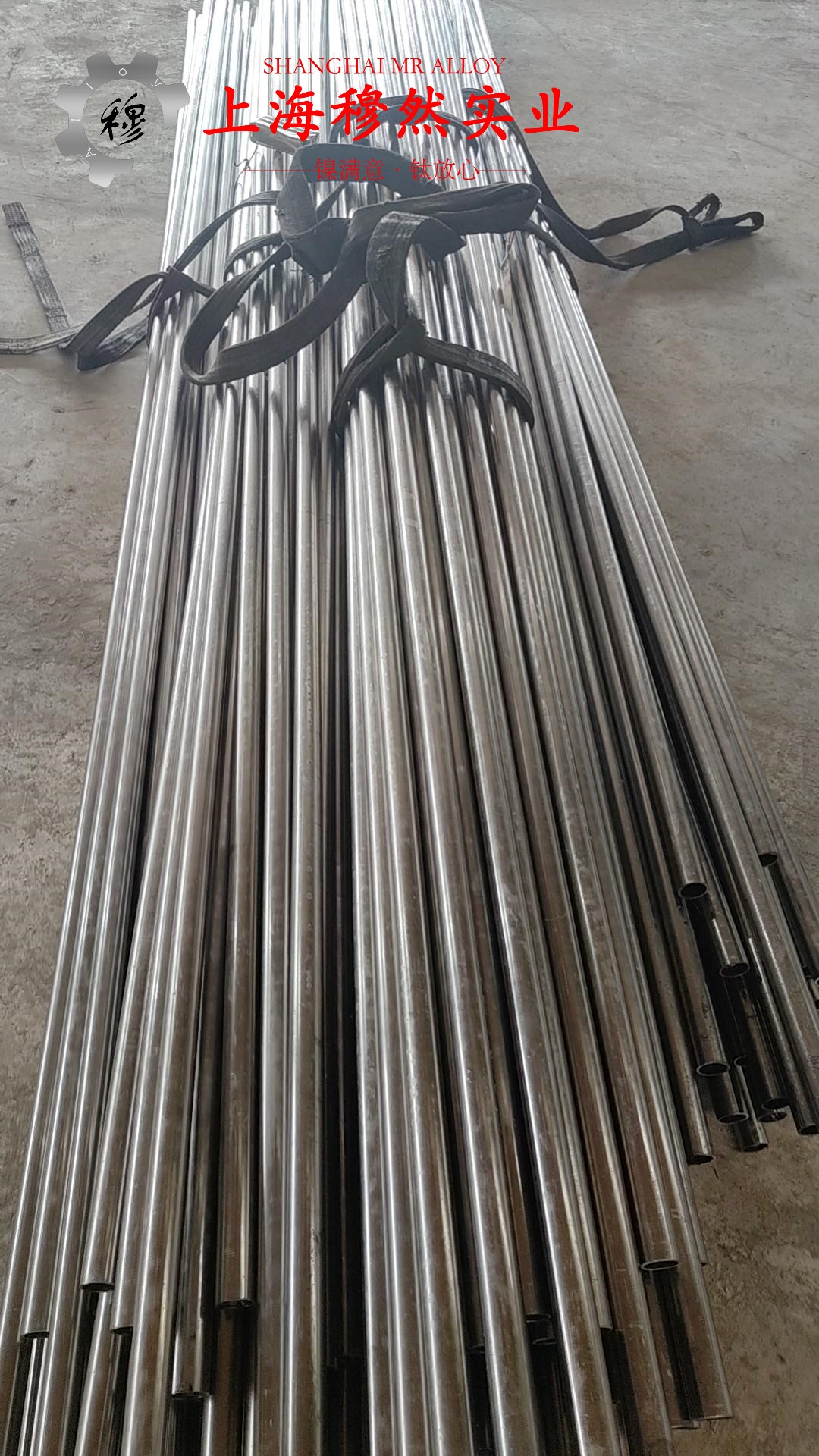 软磁合金1j116元素含量