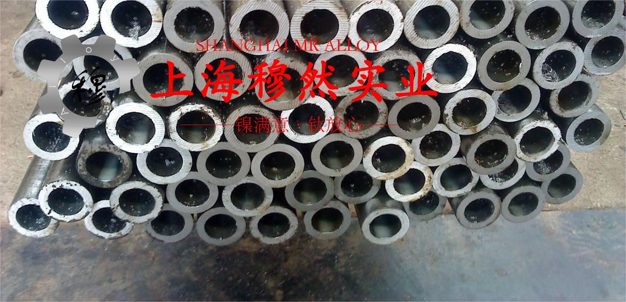 铁镍软磁合金1j79