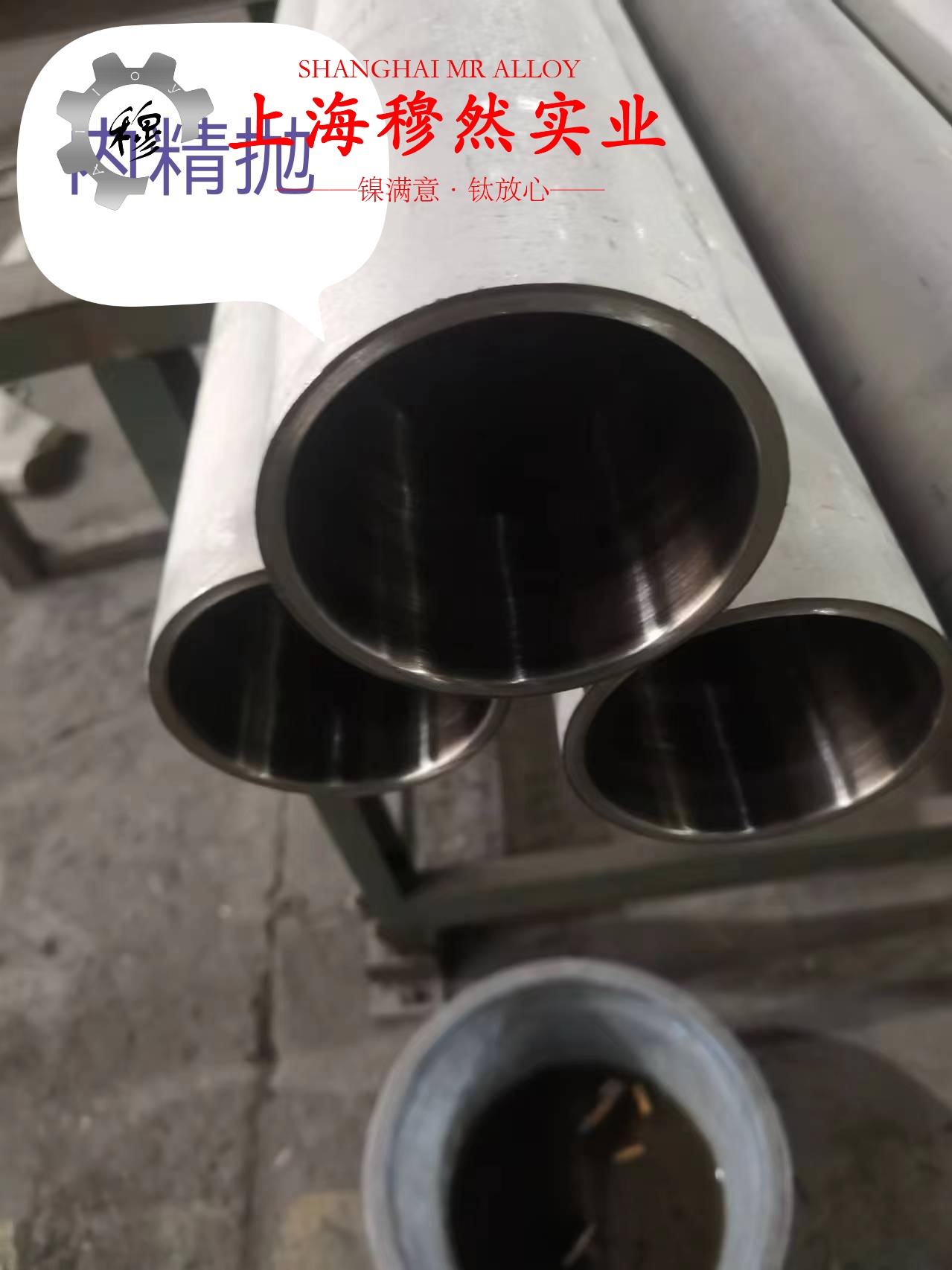 英科耐尔600