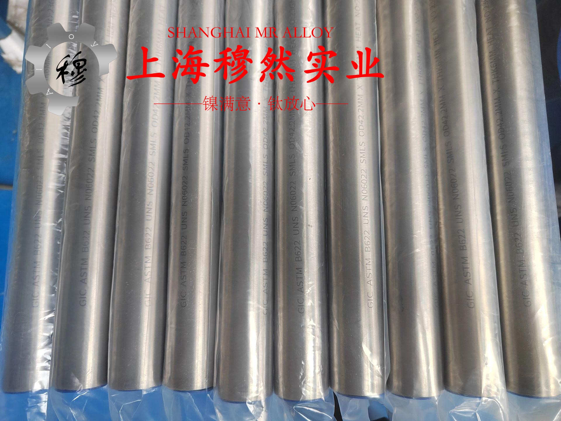 1j50铁镍合金磁导率