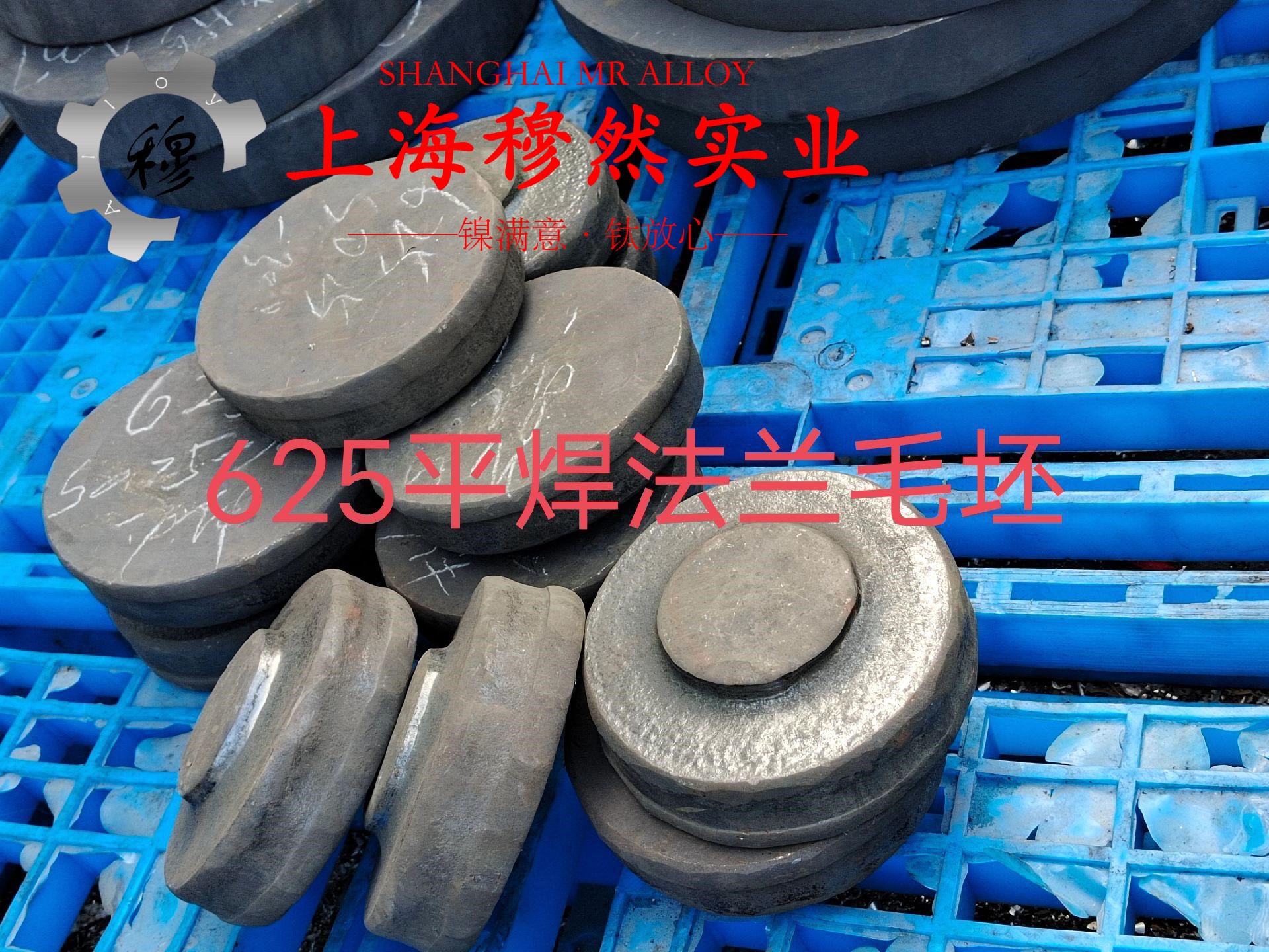 gh4169高温合金焊接方法