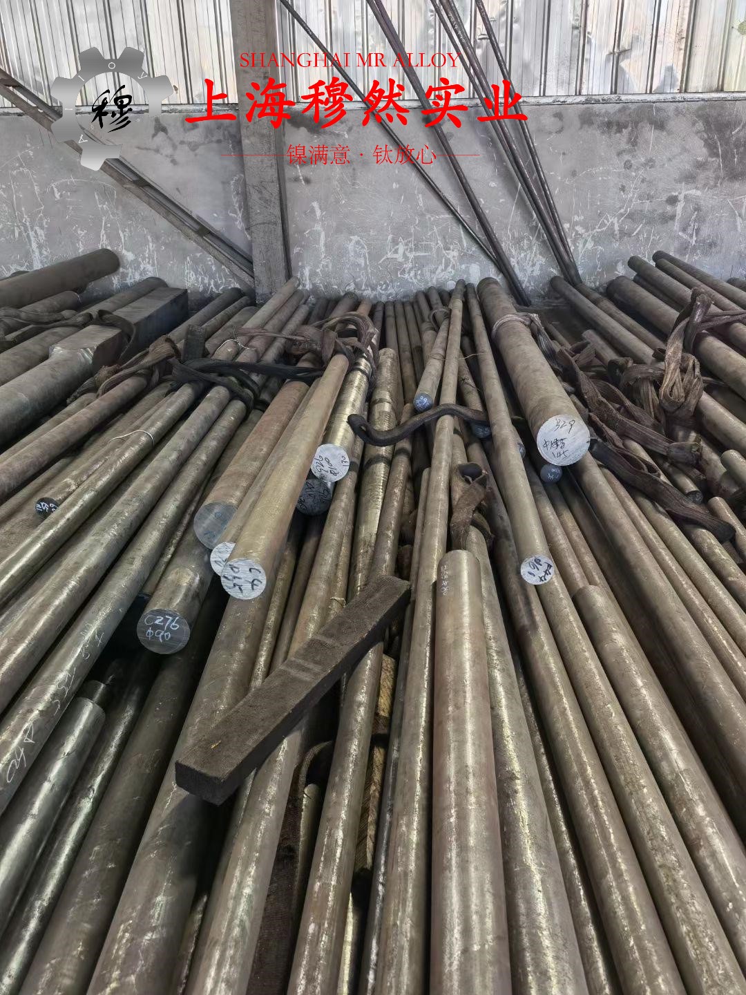 GH2036高温合金介绍