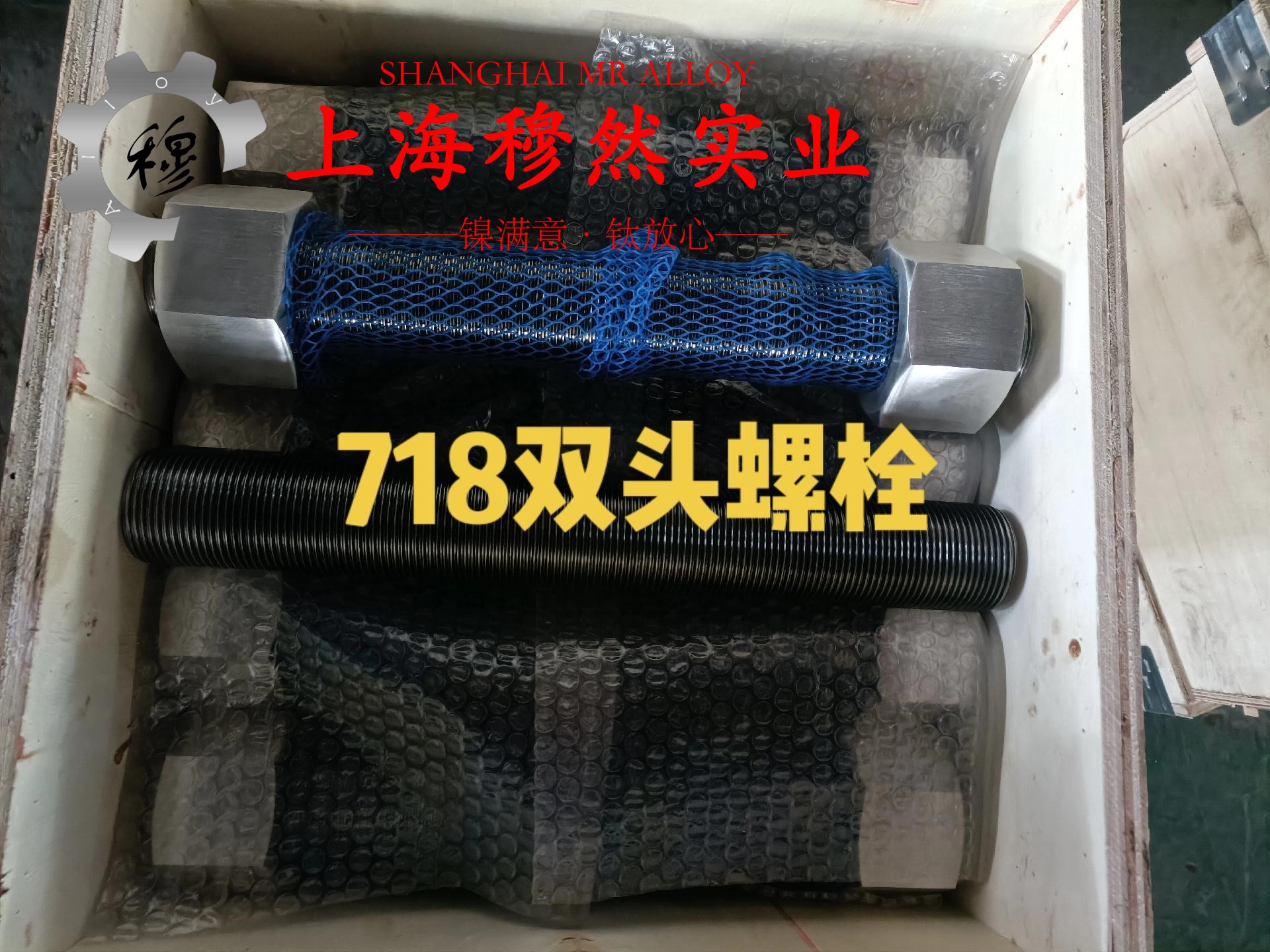 GH4145高温合金的介绍与应用