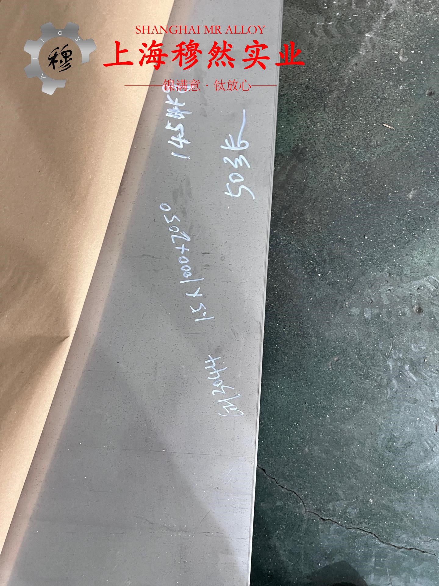 哈氏合金C2000（HastelloyC2000）镍基合金