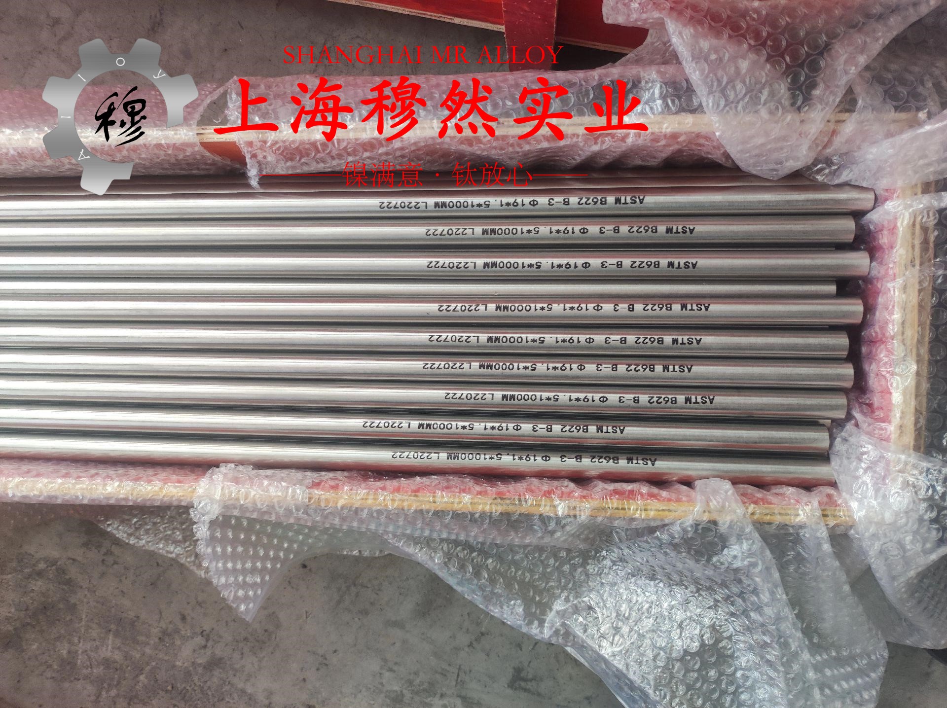 精密合金牌号的全面介绍