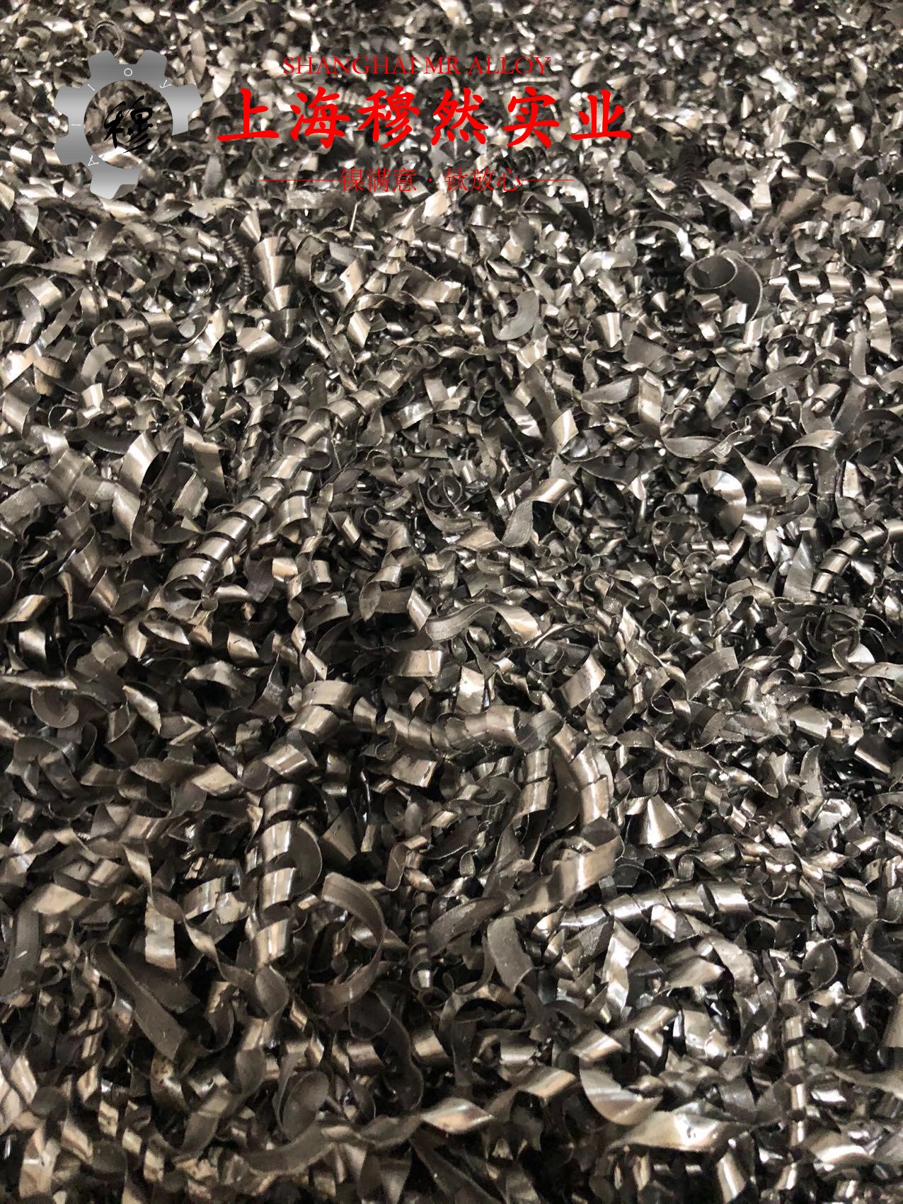 1J46软磁合金：特性、应用与加工技术详解